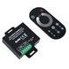 Контролер RGB 12V 24V