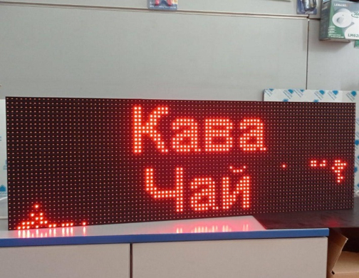 Вуличний бігучий рядок 96&times;32 IP65