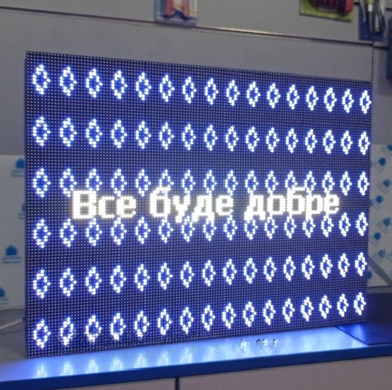 Вулична світлодіодна рекламна вивіска P5 RGB повноколірна.