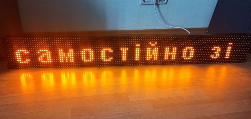 Жовте LED табло 1280x160 мм DIP