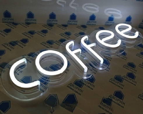 Неонова світлодіодна вивіска Coffee біла 140х485 мм | Dvorik Led
