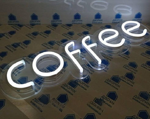 Білий LED неон напис "Coffee" для оформлення стильної кав'ярні чи кухні.