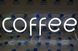 Лаконічна неонова вивіска Coffee 140х485 мм &mdash; білий неон для інтер'єру.