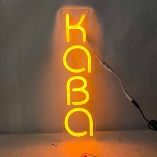 Вертикальная Неоновая Вывеска "Кофе" 100x400 мм Желтый LED Неон
