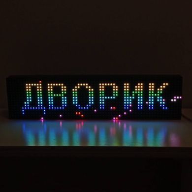 Світлодіодний Екран RGB P10 64x16 IP65 з Wi-Fi - Dvorik Led
