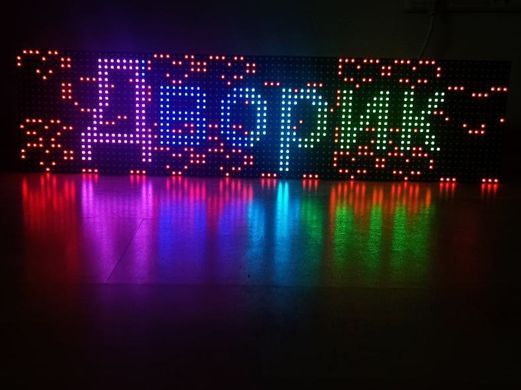 Світлодіодний Екран RGB P10 64x16 IP65 з Wi-Fi - Dvorik Led