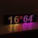 Світлодіодний Екран RGB P10 64x16 IP65 з Wi-Fi - Dvorik Led