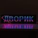 Світлодіодний Екран RGB P10 64x16 IP65 з Wi-Fi - Dvorik Led