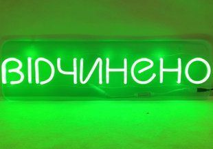 Світлова неонова вивіска Відчинено зеленого кольору