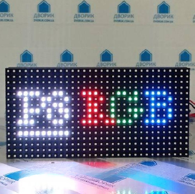 Модуль P8 SMD3535 RGB вологозахищений для відеобордів.