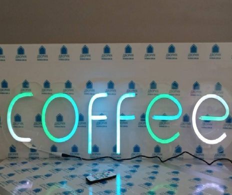 Багатоколірний Smart LED неон напис "Coffee" для професійного оформлення кав'ярні.