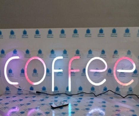 Велика розумна неонова вивіска Coffee 220х800 мм &mdash; інтелектуальна реклама для бізнесу.