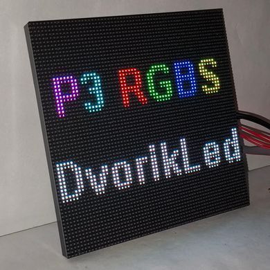 LED дисплей RGB P3 64x64 SMD2121 IP20 192x192мм для изготовления экранов | Дворик Лед