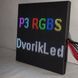 LED дисплей RGB P3 64x64 SMD2121 IP20 192x192мм для изготовления экранов | Дворик Лед