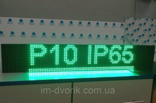 Світлодіодний екран зелений Р10 96х16 IP65 з Wi-Fi управлінням для зовнішньої реклами