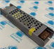 Блок питания 150W 12V 12.5A IP20 для LED подсветки