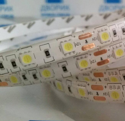 Вологозахищена LED стрічка 12 вольт 14.4Вт на метр для вулиці та реклами.