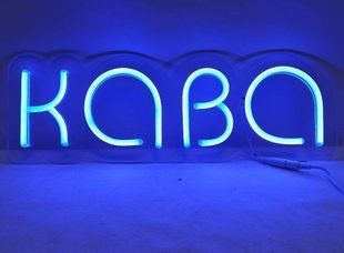 Інтер'єрний LED неон Кава синього кольору з блоком живлення в комплекті.