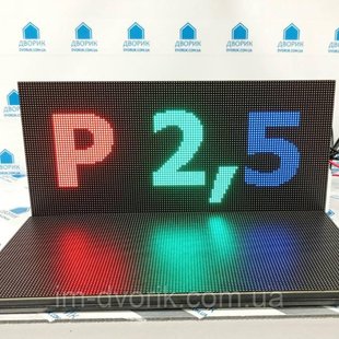 LED дисплей P2.5 RGB 64x128, Світлодіодний модуль RGB для екранів 160x320мм, LED дисплей SMD2121 для виготовлення екранів