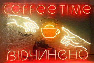 Кавова неонова вивіска Coffee Time Відчинено для декору кав'ярень 600х1000 мм