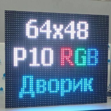 Світлодіодний Екран RGB P10 64x48 IP65 з Wi-Fi - Dvorik Led
