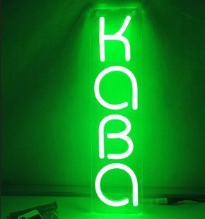 Вивіска Coffee LED зеленого кольору