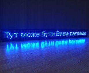 Вуличний синій LED екран довгий формат
