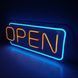 LED Neon OPEN для магазину